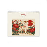 2027 Year of the Goat Wall Calendar, Chinese Zodiac Floral Art, Lunar New Year Gift, 11 x 8.5 Matte Calendar — 6ad8725b75bf325e530b9746_109702_128104_cover