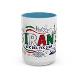 Iran Soccer Coffee Mug — Soccer Fan Gift — Accent Color Ceramic 11oz 15oz Match Day Cup — Front view — Photo 10