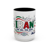 Iran Soccer Coffee Mug — Soccer Fan Gift — Accent Color Ceramic 11oz 15oz Match Day Cup — Front view — Photo 5