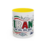 Iran Soccer Coffee Mug — Soccer Fan Gift — Accent Color Ceramic 11oz 15oz Match Day Cup — Front view — Photo 12