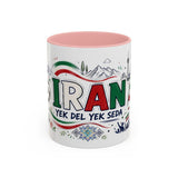 Iran Soccer Coffee Mug — Soccer Fan Gift — Accent Color Ceramic 11oz 15oz Match Day Cup — Front view — Photo 3