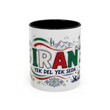 Iran Soccer Coffee Mug — Soccer Fan Gift — Accent Color Ceramic 11oz 15oz Match Day Cup — Front view — Photo 1