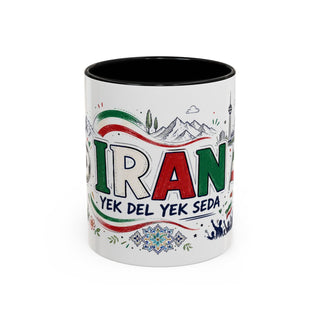 Iran Soccer Coffee Mug — Soccer Fan Gift — Accent Color Ceramic 11oz 15oz Match Day Cup — Front view — Photo 1