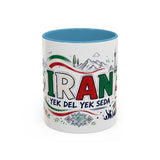 Iran Soccer Coffee Mug — Soccer Fan Gift — Accent Color Ceramic 11oz 15oz Match Day Cup — Front view — Photo 9