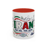 Iran Soccer Coffee Mug — Soccer Fan Gift — Accent Color Ceramic 11oz 15oz Match Day Cup — Front view — Photo 4
