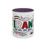 Iran Soccer Coffee Mug — Soccer Fan Gift — Accent Color Ceramic 11oz 15oz Match Day Cup — Front view — Photo 16