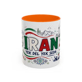 Iran Soccer Coffee Mug — Soccer Fan Gift — Accent Color Ceramic 11oz 15oz Match Day Cup — Front view — Photo 11