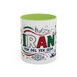Iran Soccer Coffee Mug — Soccer Fan Gift — Accent Color Ceramic 11oz 15oz Match Day Cup — Front view — Photo 15