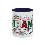 Iran Soccer Coffee Mug — Soccer Fan Gift — Accent Color Ceramic 11oz 15oz Match Day Cup — Front view — Photo 2