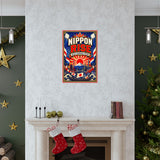 Japan Soccer Poster — Rally Fan Art Print — Soccer Wall Decor — Product view — Photo 12