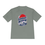 Japan Soccer T Shirt, Ganbare Nippon Tee, World Football Fan Shirt, Moisture Wicking Sport Tee — Front view — Photo 8