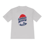 Japan Soccer T Shirt, Ganbare Nippon Tee, World Football Fan Shirt, Moisture Wicking Sport Tee — Front view — Photo 3